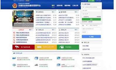 秦皇島機(jī)動(dòng)車(chē)號(hào)牌新號(hào)段啟用，選號(hào)須先完成互聯(lián)網(wǎng)“面簽”認(rèn)證